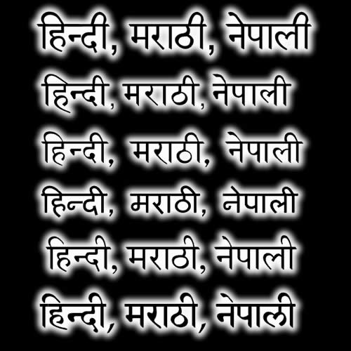 Sanskrit Signs