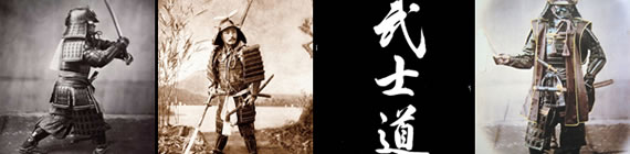 Samurai images