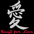 Kanji tattoo designs
