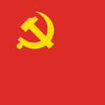 The Communist Party of China (CPC)